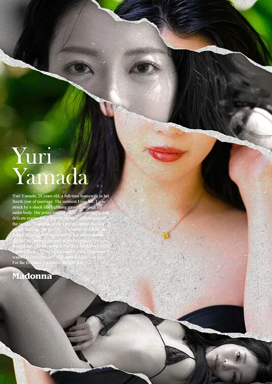 世界でいちばん熱い夏、きっとアナタは彼女に恋をする。Madonna超大型新人 山田ゆり 28 歳 AV DEBUT サンプル画像3