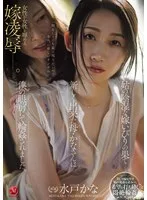 姑の陰湿な嫁いびりの果て―新しく出来た母・かなさんは僕の眼前にて輪●されました。