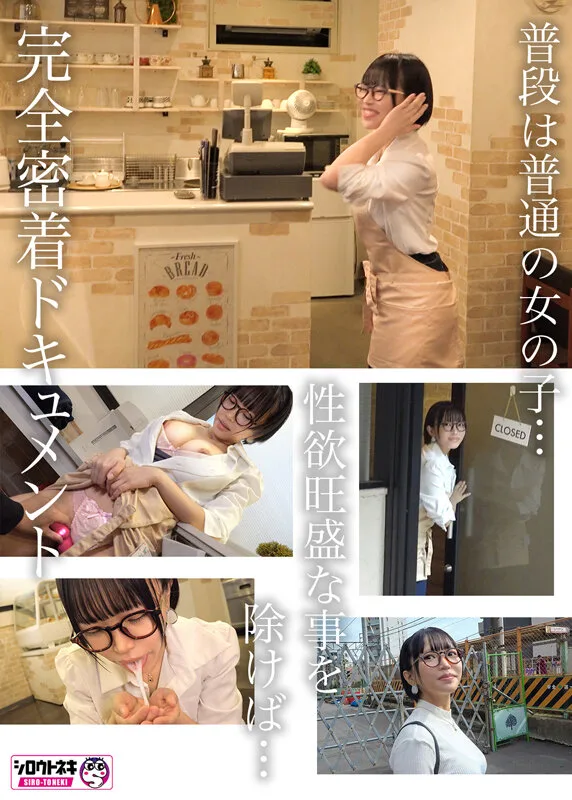 新人AV Debut「154センチ、46キロ」「ショートカット超美乳!人気カフェ看板娘NTR」誰にも言えない背徳AVデビュー 桜井にいな サンプル画像5