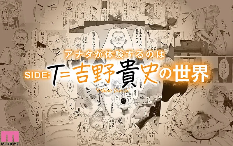 【VR】カラミざかり SIDE:T VR実写化 原作/桂あいり シリーズ累計販売数500万部突破 伝説の青春同人マンガの世界へ 石原希望 八木奈々 サンプル画像3