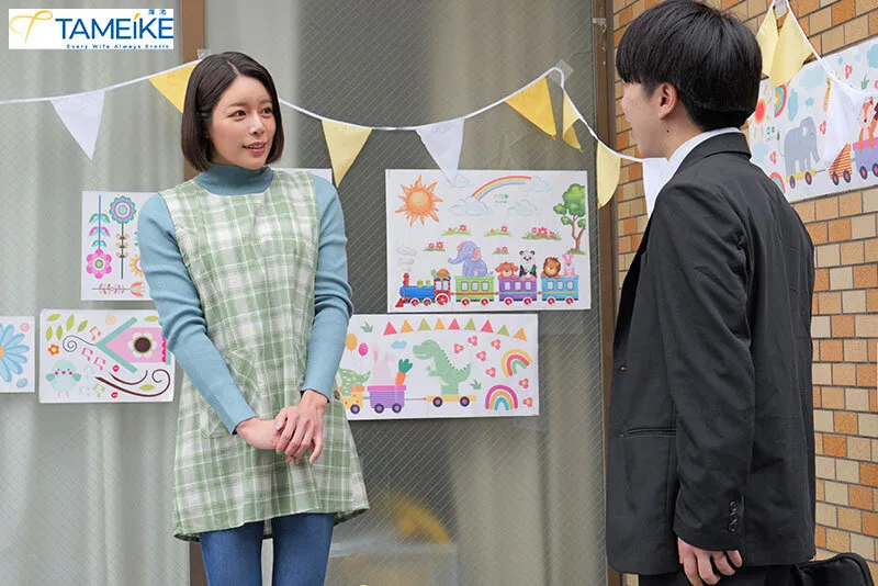 2人目を妊娠した妻が里帰りしている間、長男が通う保育園の先生と自宅でSEXしまくったー。 都月るいさ サンプル画像1