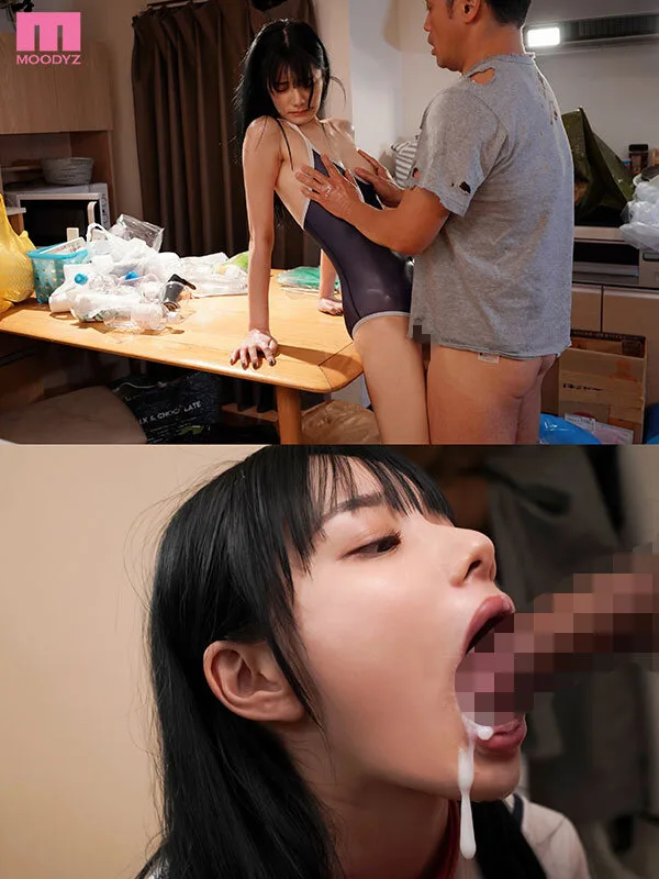 【閲覧注意】ゴミ屋敷に住む異臭オヤジに脳がバグるまでネッチョリ責められ監禁同棲させられた5日間の調教記録 宮下玲奈 サンプル画像9