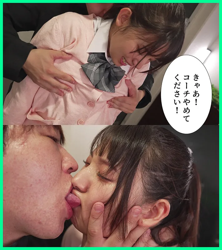清楚でまだHしてなかった彼女が、テニス部のコーチに弱みを握られ都合のよいオナホにされていた 宇流木さらら サンプル画像2