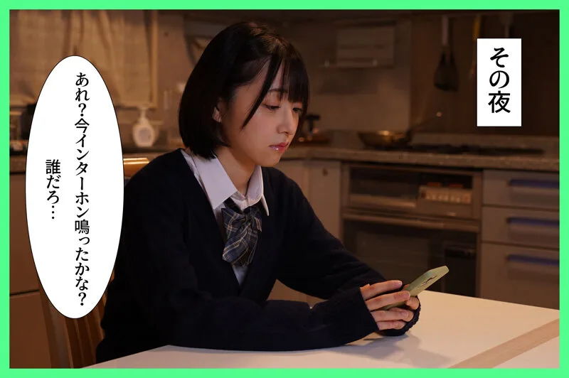真剣交際していた真面目な彼女がチャラ男に寝取られて生まれつきのチ●ポ狂いだったことが判明 小島みこ サンプル画像3