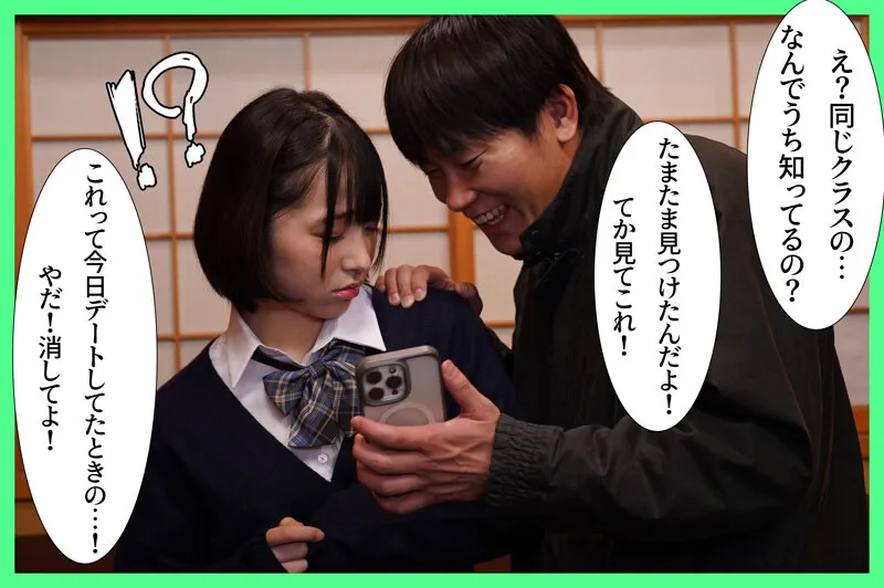 真剣交際していた真面目な彼女がチャラ男に寝取られて生まれつきのチ●ポ狂いだったことが判明 小島みこ サンプル画像4