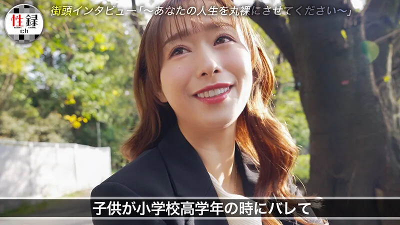 性録#002/白石茉莉奈/元芸能人→破天荒AVデビュー/息子の同級生に身バレも…/2年弱の活動休止の真相/AV界の聖母の濃密ハメ撮り サンプル画像3