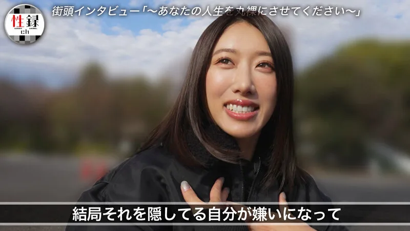 性録#006/竹内有紀/性の勉強のためAVデビュー/1~2本で辞めるつもりが会社バレ/特殊詐欺で大金失い…引退撤回/ 肉体派女優が魅せるガチンコSEX サンプル画像3