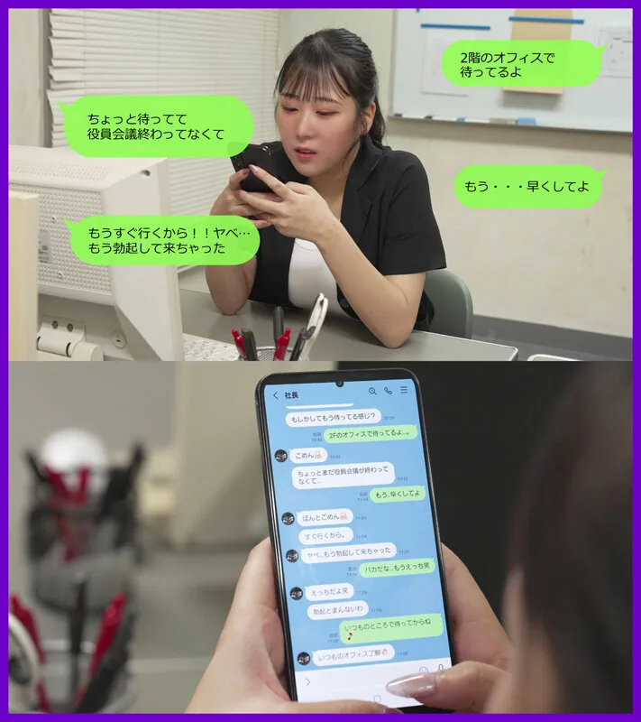 騎乗位大好きなド変態人妻 今日もセフレとピストン騎乗でイキまくる！！ 愛瀬ゆうり サンプル画像1