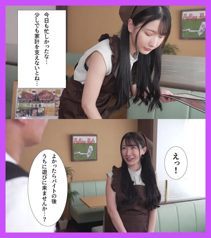 バ先のファミレスで働くチョロい主婦に「うちでゲームしません？」と誘ったらホイホイついてきたので家に連れ込み生ハメ中出し 宮西ひかる サンプル画像1