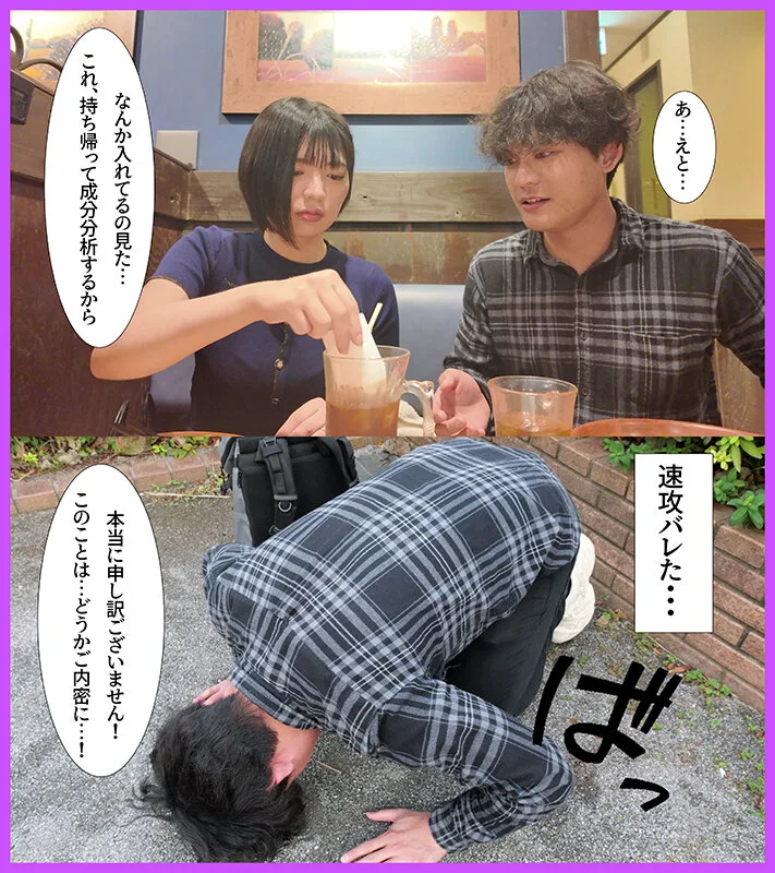 難攻不落のガードつよつよ人妻薬剤師 精神年齢低いザコザコ同期に堕とされ生ハメ生中出し 虹村ゆみ サンプル画像3