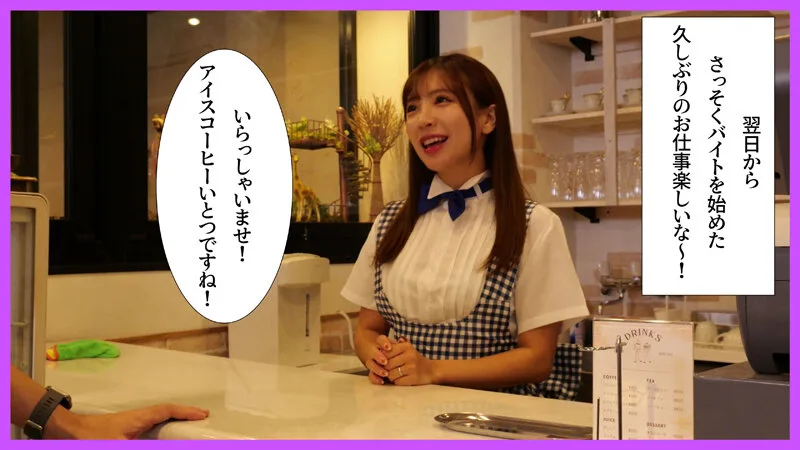 妊活中にバイトをはじめた妻が、バ先の店長と不倫していました… 小那海あや サンプル画像4