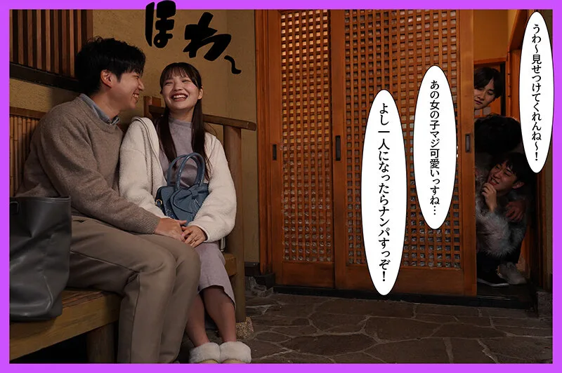 寝取られ子作り旅行 僕と妻の赤ちゃんを授かるために排卵日を狙って来たら男子大学生たちに妻が寝取られて中出し顔射されまくった 佐藤愛瑠 サンプル画像2