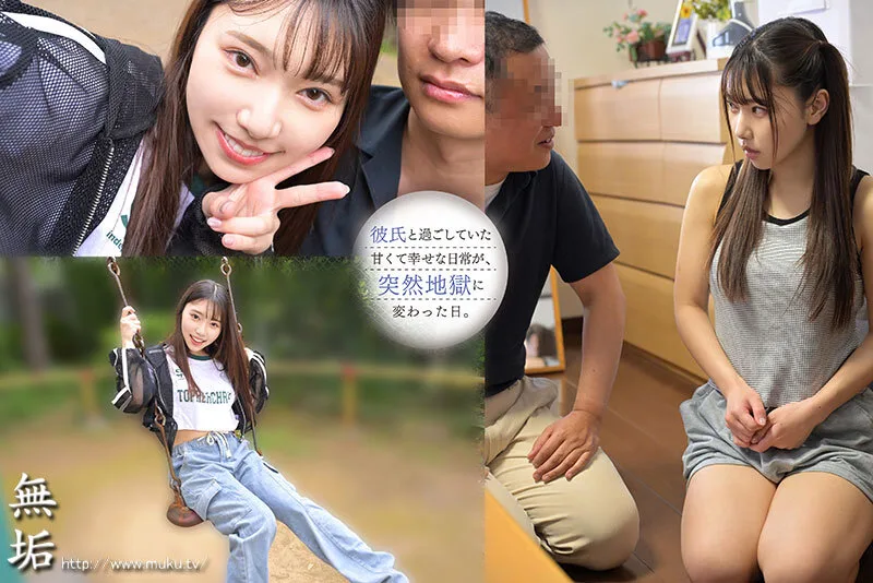 二段階NTR。 彼氏の弱みを握ってこの彼女とのハメ撮りを献上させる。そのハメ撮り映像を使って彼女を姦す。大好きな男に売られた彼女、強●寝取り。 さつき芽衣 サンプル画像2