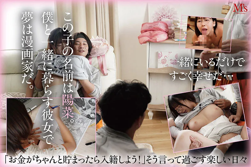 ボクの地味子が壊された。 クズ男達に輪●（まわ）され中出しされイカされ過ぎてメス豚化していく大好きな彼女 サンプル画像1