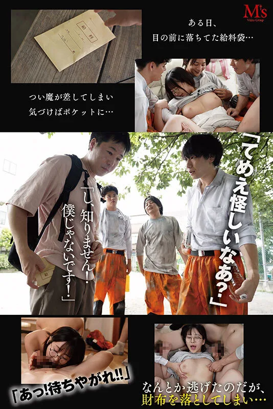 ボクの地味子が壊された。 クズ男達に輪●（まわ）され中出しされイカされ過ぎてメス豚化していく大好きな彼女 サンプル画像2