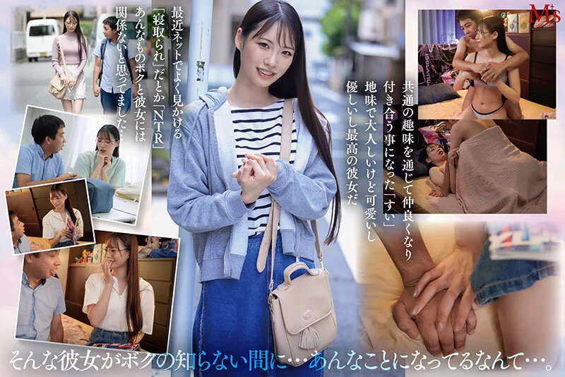 大好きな彼女はマ○コ自動ドア女と呼ばれてました… 大好きな彼氏の早漏粗チンとノーマルSEXでは性欲がおさマラない哀しき意志弱ヤリマンマゾ豚女 月野江すい サンプル画像1