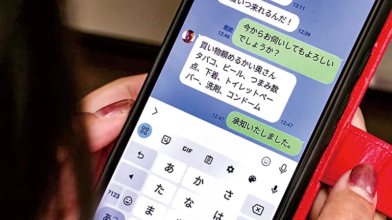 仕事で理不尽なクレームの果てに…カスハラ男に極太巨根を容赦なく何度もぶち込まれ快楽堕ちした妻 藤原真帆 サンプル画像14