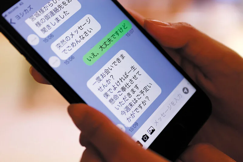 じょふう 遊び好きなママ友に誘われお試しした女性用風俗にハマる慎ましい妻 巴ひかり サンプル画像9