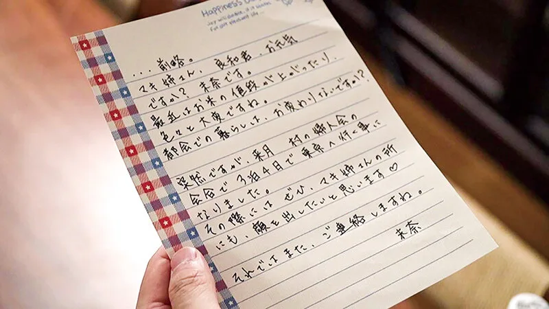十数年ぶりに田舎から上京してきた憧れの美人な叔母が立派に剥けた巨根に欲情し、猿のように何度もヤラせてくれた話 北野未奈 サンプル画像17