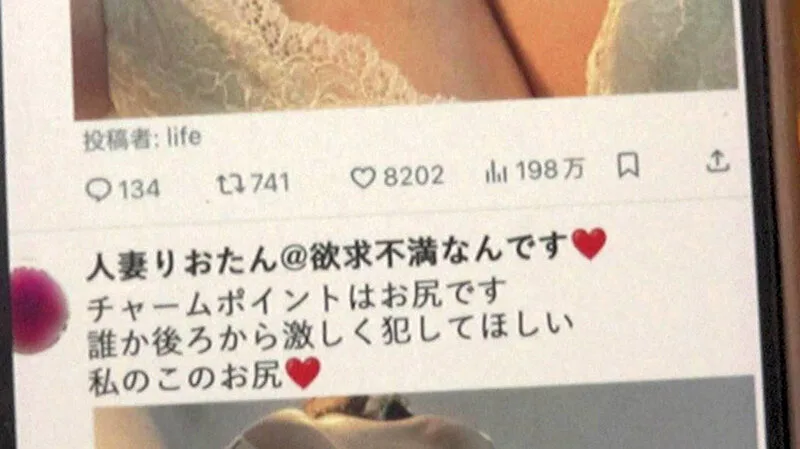人妻の裏アカ 近所の奥様の裏アカを発見して… 普段の表の顔とは正反対な人妻の裏の顔と欲求不満な下半身をさらけ出させました 朝妃りお サンプル画像19