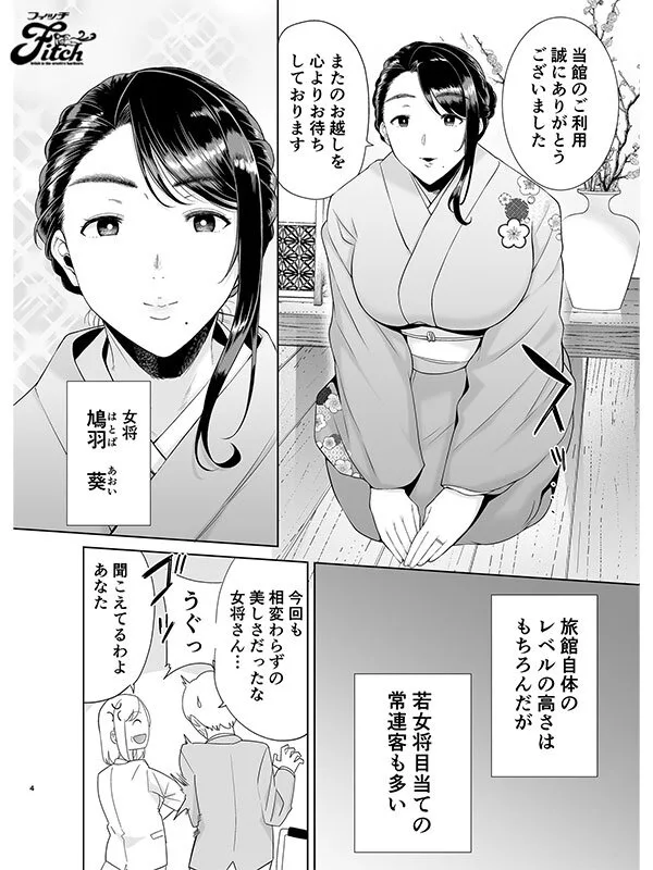 実写版 ワイルド式日本人妻の寝取り方其ノ四 吉根ゆりあ サンプル画像1