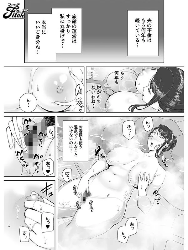 実写版 ワイルド式日本人妻の寝取り方其ノ四 吉根ゆりあ サンプル画像2
