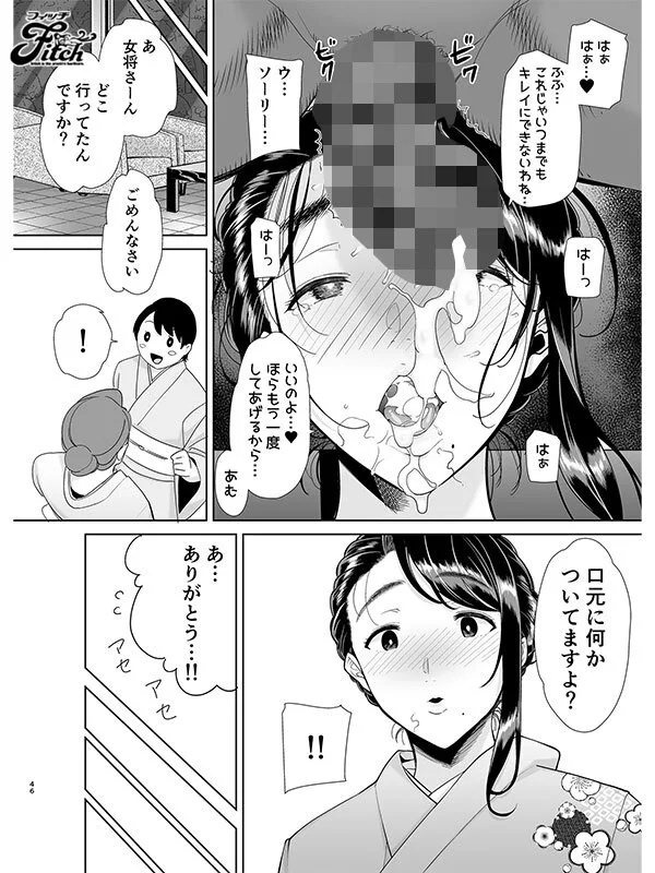 実写版 ワイルド式日本人妻の寝取り方其ノ四 吉根ゆりあ サンプル画像7