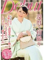 還暦で初撮り 夏椿