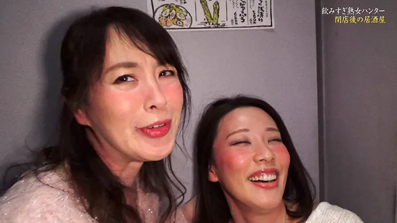 飲みすぎ熟女ハンター(1)~仲良く飲みつぶれエロノリ全開!オチンポ介抱される沙蘭さん(45歳)と香奈子さん(42歳) サンプル画像1