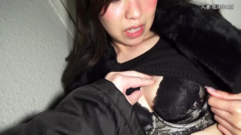 飲みすぎ熟女ハンター(2)~潤んだ瞳とオマ●コでチンポを欲しがるスレンダー美熟女の花清さん(41歳) 白河花清 サンプル画像1
