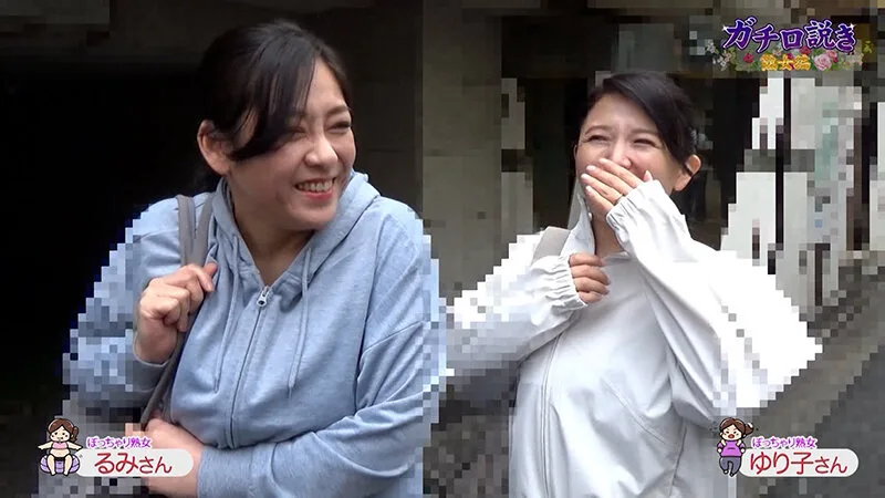 ガチ口説き・熟女編V サンプル画像9