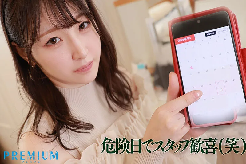 本物Gカップ若妻 人生初中出し解禁 危険日に初ナマ性交でいきなり種付け大絶頂Special 小松空 サンプル画像2