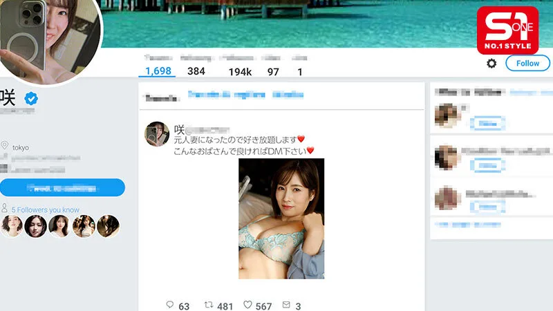 元人妻になったのでヤリまくります！こんなおばさんでも抱けると思ったらDMください（ハート） 奥田咲 サンプル画像1