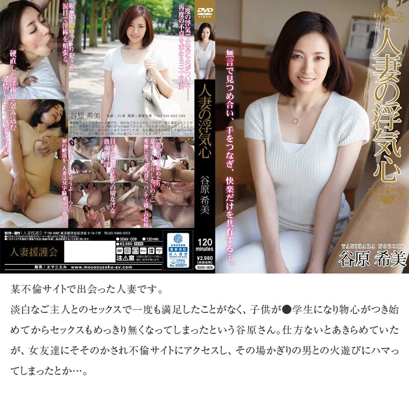 【秋のギフト】人妻の浮気心 厳選15作品を完全収録30時間 サンプル画像2