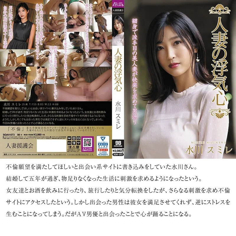 【秋のギフト】人妻の浮気心 厳選15作品を完全収録30時間 サンプル画像8