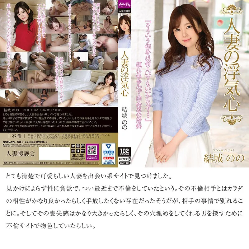【秋のギフト】人妻の浮気心 厳選15作品を完全収録30時間 サンプル画像10