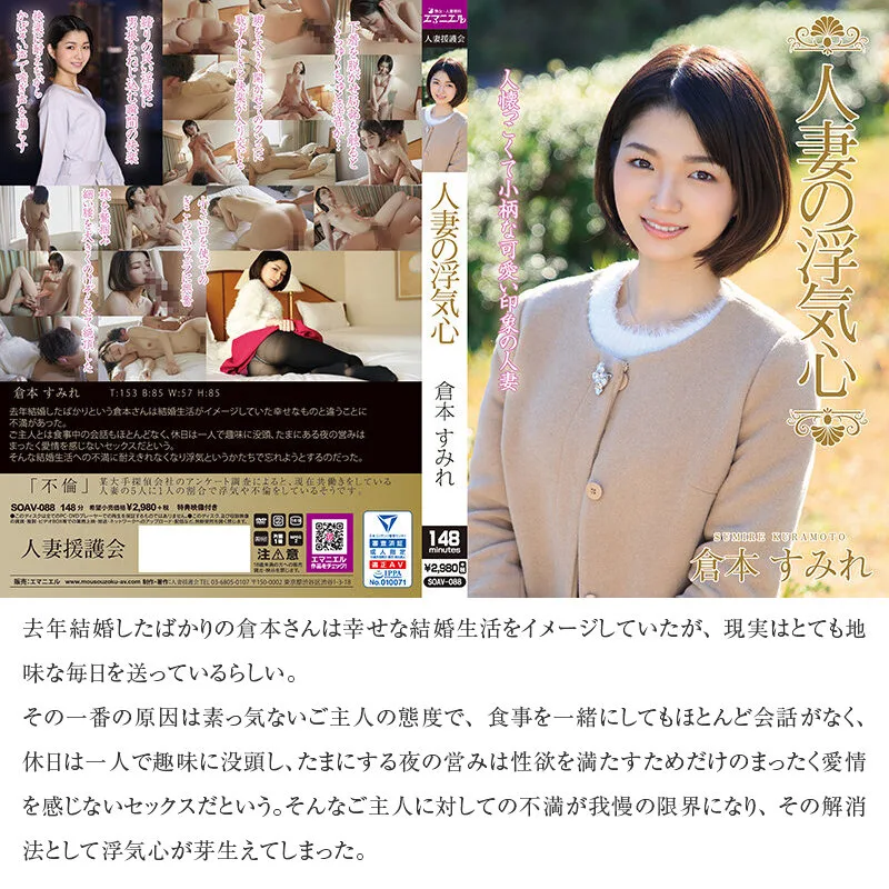 【秋のギフト】人妻の浮気心 厳選15作品を完全収録30時間 サンプル画像12