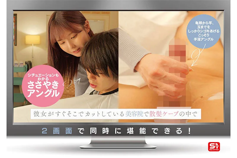 彼女がすぐ側にいるのに…こっそりシコってくる隠れヌキヌキお姉さん （彼女の姉/めちゃ美人/淫語のプロ/趣味痴女） miru サンプル画像1