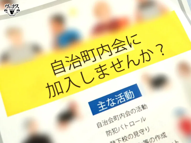 自治会に入るから奥さんヤラせて しつこい勧誘にカウンター生ハメ撃退 浜辺栞帆 サンプル画像4