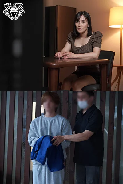 【ニュース速報】女性を●す事でしか興奮しない本物レ●プ魔を逮捕 逮捕された少年Aは3年前に家出した私の息子…一緒に暮らしていた時は欲望を抑える為に私が性処理してました。 平岡里枝子 サンプル画像3