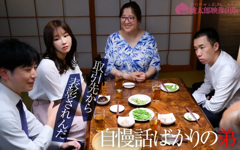 弟の嫁 でき損ない兄の歪んだ羨望 芦名ほのか サンプル画像11