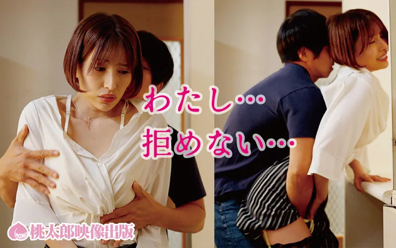 兄の嫁 歪んだ愛憎の矛先はお義姉さん 一ノ瀬はずき サンプル画像12