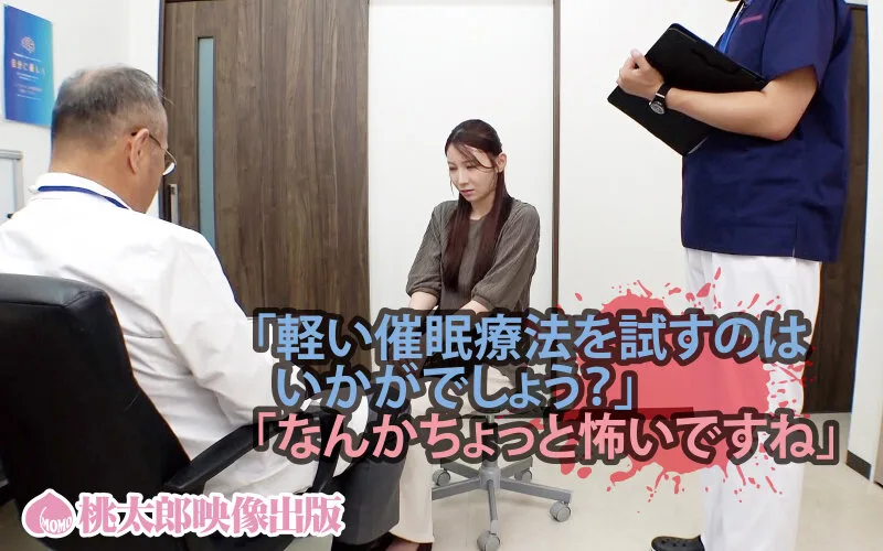 コレクター 悪徳医師による淫乱痴女調教 清楚妻が精飲愉悦を躾られるまでの7日間 管理と快楽教育編 Nia サンプル画像1