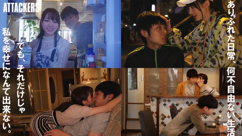 夫には言えない三日間。 セックスレスで欲求不満な私は甥っ子に中出しさせています。 岬ななみ サンプル画像3