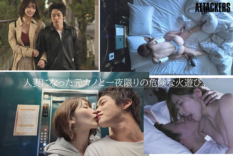 「僕、結婚するんだよね」そうなんだ…じゃあ今夜は君を寝かさないから…12年ぶりに元カノと朝陽が昇るまで中出ししまくった結婚前夜の僕。 美園和花 サンプル画像2