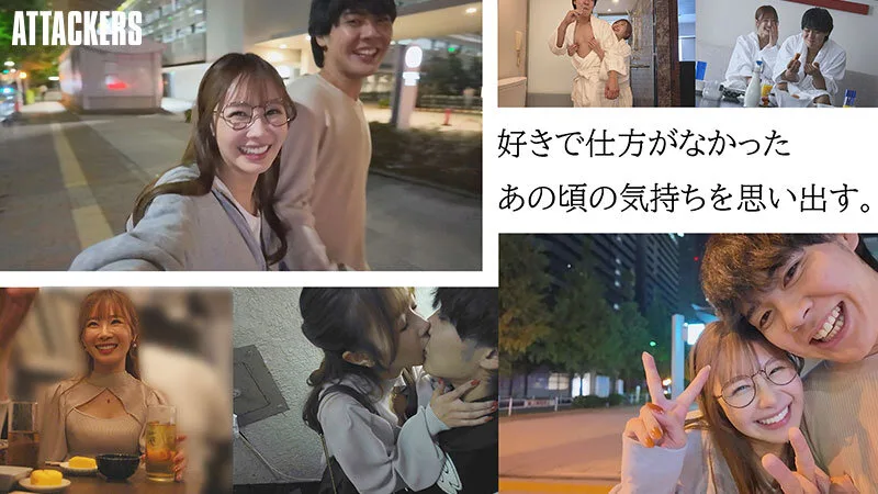 「僕、結婚するんだよね」そうなんだ…じゃあ今夜は君を寝かさないから…12年ぶりに元カノと朝陽が昇るまで中出ししまくった結婚前夜の僕。 栗山莉緒 サンプル画像1
