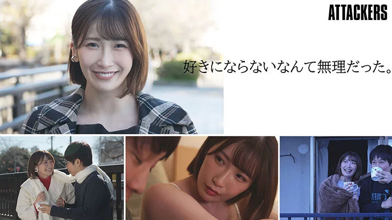 遠距離の彼女がいるのに居心地の良い女友達と酔った勢いでキスして彼女の存在を忘れるぐらい本気で求め合った。 美園和花 サンプル画像2