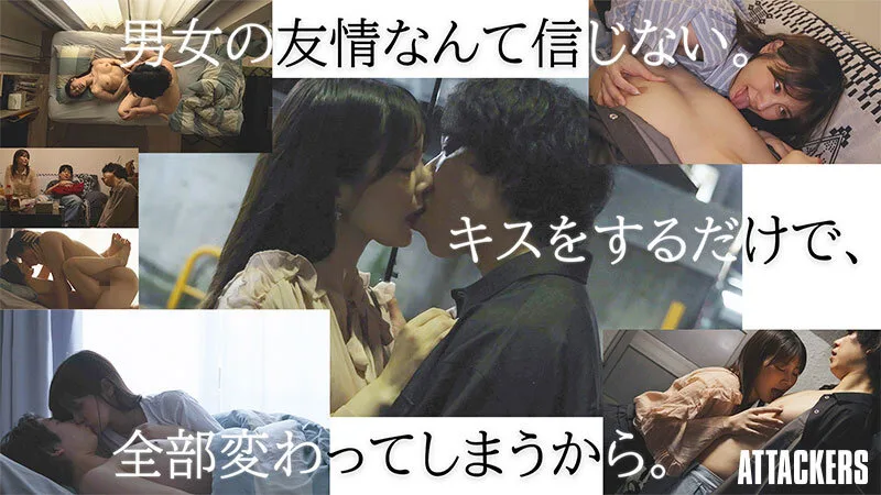 親友の彼女と酔った勢いで関係を持ったその日から、親友に内緒で何度もセックスした大学4年の夏。 鳳みゆ サンプル画像1