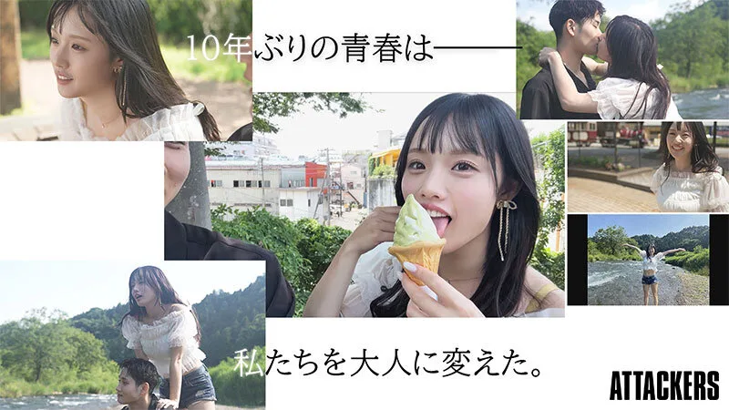 「25歳になったら結婚しようね」幼馴染と10年前にした約束の続きをする、夏の日の駆け落ちセックス。 神木彩 サンプル画像1