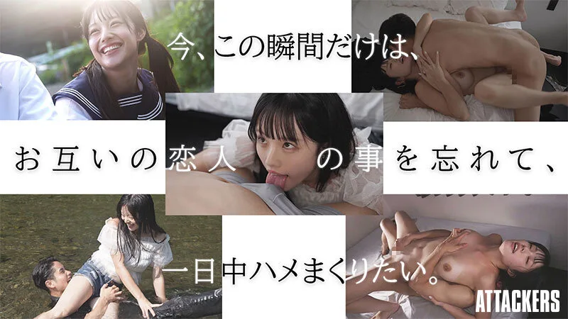 「25歳になったら結婚しようね」幼馴染と10年前にした約束の続きをする、夏の日の駆け落ちセックス。 神木彩 サンプル画像5